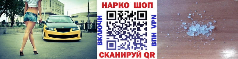 Купить наркотики Кондрово Конопля  Меф  Alpha-PVP  Гашиш  Кокаин 