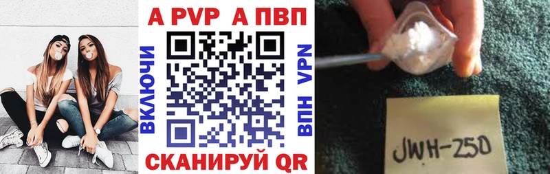А ПВП крисы CK Кондрово