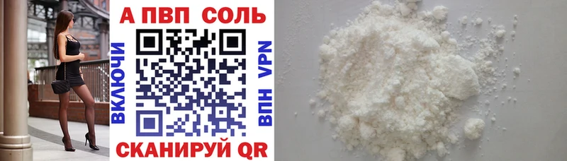 APVP мука  магазин продажи наркотиков  Кондрово 