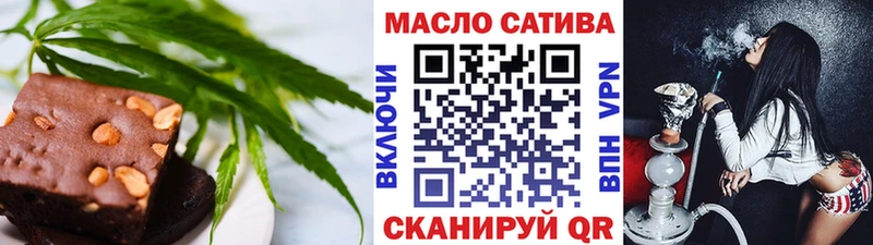 цены Кондрово Печенье с ТГК конопля