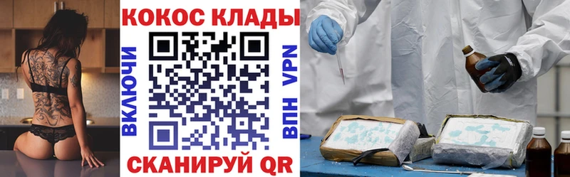 COCAIN Fish Scale  ссылка на мегу сайт  Кондрово 