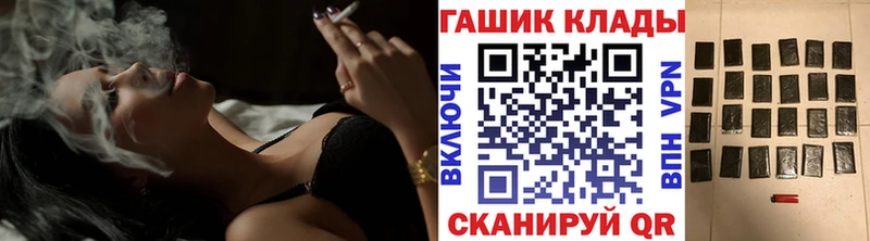 ГАШИШ VHQ  как найти закладки  Кондрово 