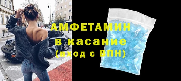 ALPHA PVP Балахна