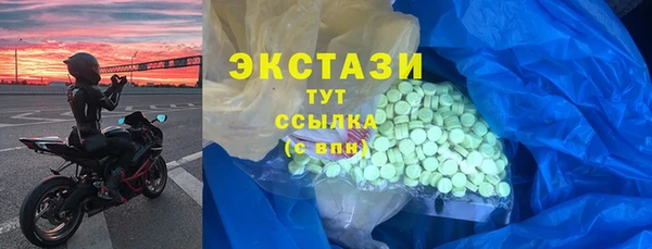 мескалин Балабаново