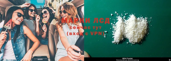 мескалин Балабаново
