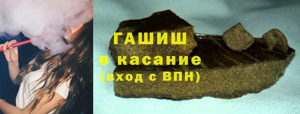ALPHA PVP Балахна