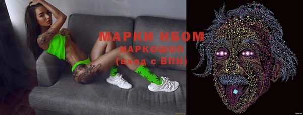 метамфетамин Баксан