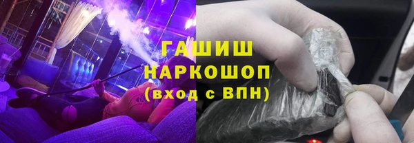 мефедрон мука Пересвет