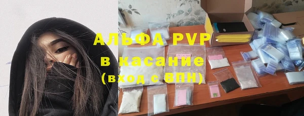 мескалин Балабаново