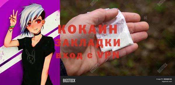 ALPHA PVP Балахна