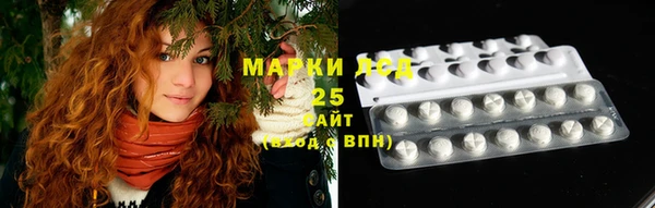 мескалин Балабаново