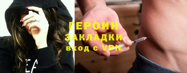 ALPHA PVP Балахна