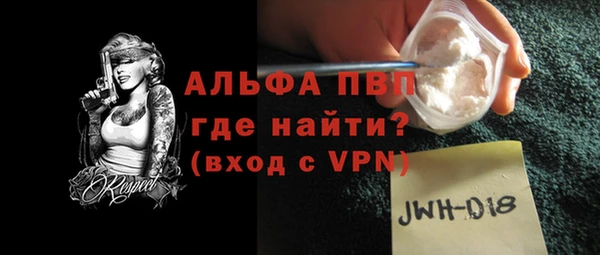 мескалин Балабаново