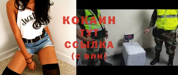 мескалин Балабаново