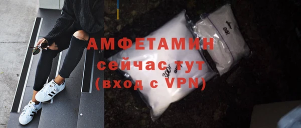 ALPHA PVP Балахна