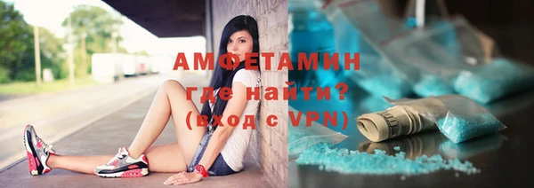мескалин Балабаново