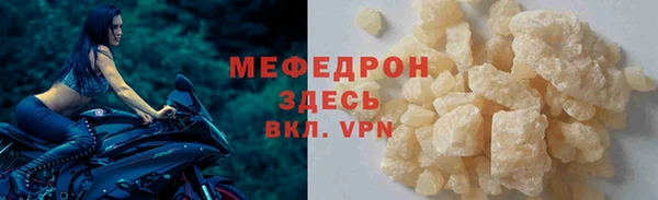 метамфетамин Баксан