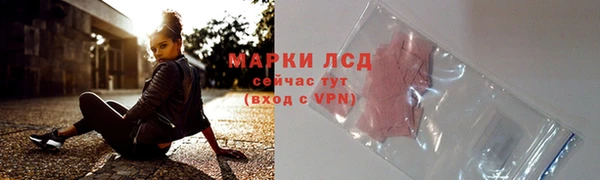 ALPHA PVP Балахна