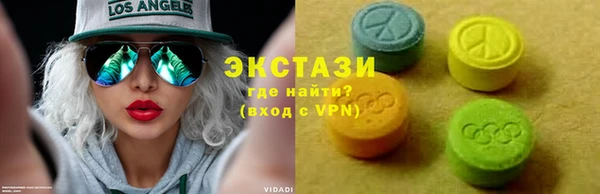 метамфетамин Баксан