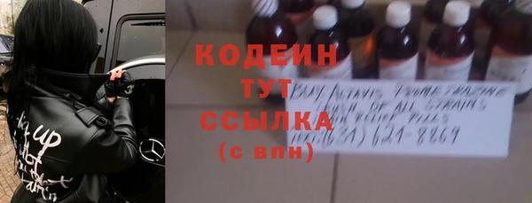 метамфетамин Баксан