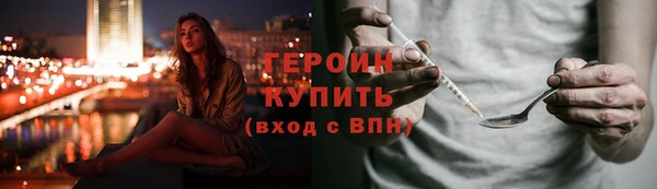 мескалин Балабаново