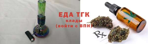 метамфетамин Баксан