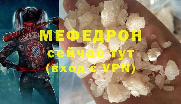 мескалин Балабаново