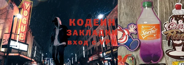 метамфетамин Баксан