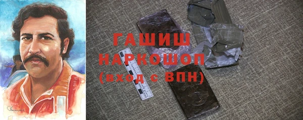 ALPHA PVP Балахна