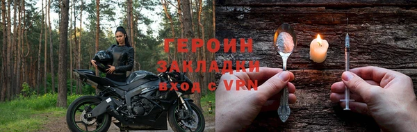 ALPHA PVP Балахна