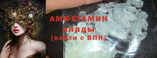 мескалин Балабаново