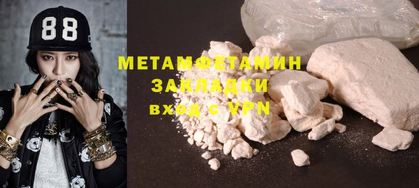 метамфетамин Баксан