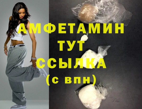 мескалин Балабаново