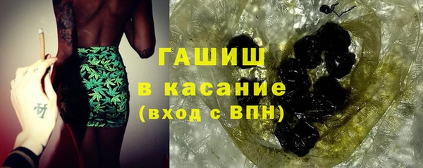 ALPHA PVP Балахна