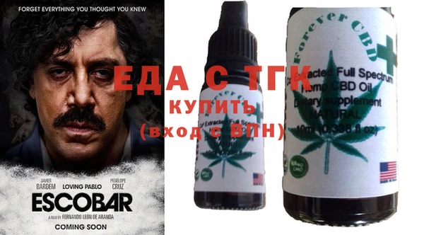мескалин Балабаново