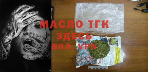 ALPHA PVP Балахна