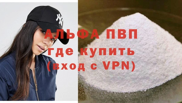 COCAINE Пестово