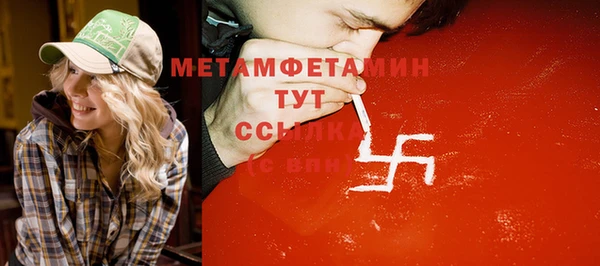 метамфетамин Баксан
