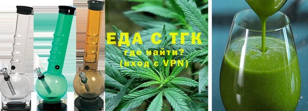 мескалин Балабаново