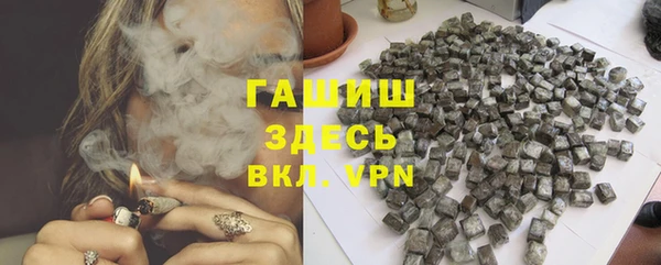 мескалин Балабаново