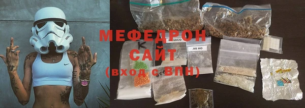 ALPHA PVP Балахна