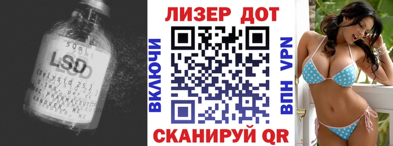ЛСД экстази кислота  OMG ONION  Кондрово 