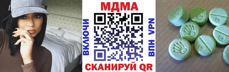 МДМА crystal Кондрово