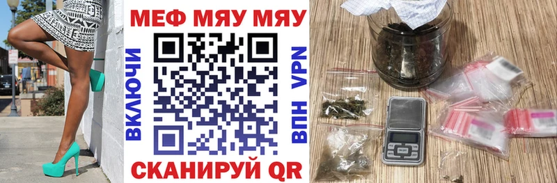 Меф 4 MMC Кондрово
