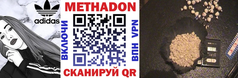 blacksprut ссылки Кондрово МЕТАДОН кристалл