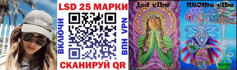 Наркотические марки 1,8мг Кондрово